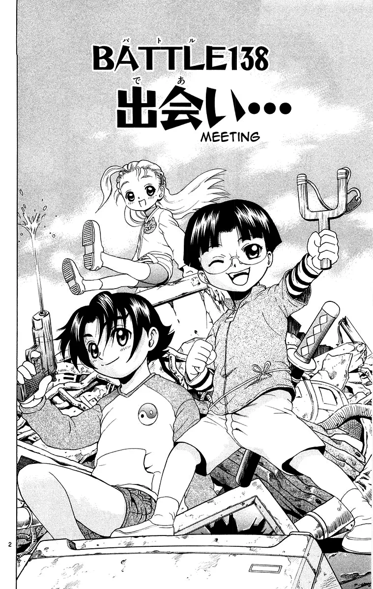 Read History's Strongest Disciple Kenichi (en) Manga Online