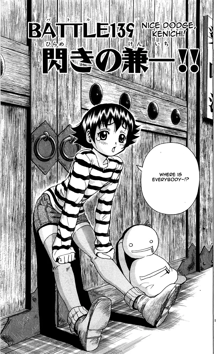 Read History's Strongest Disciple Kenichi (en) Manga Online