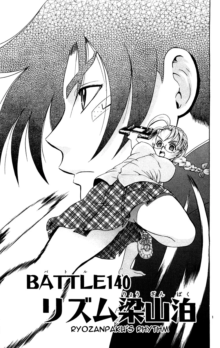 Read History's Strongest Disciple Kenichi (en) Manga Online