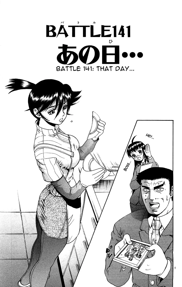 Read History's Strongest Disciple Kenichi (en) Manga Online