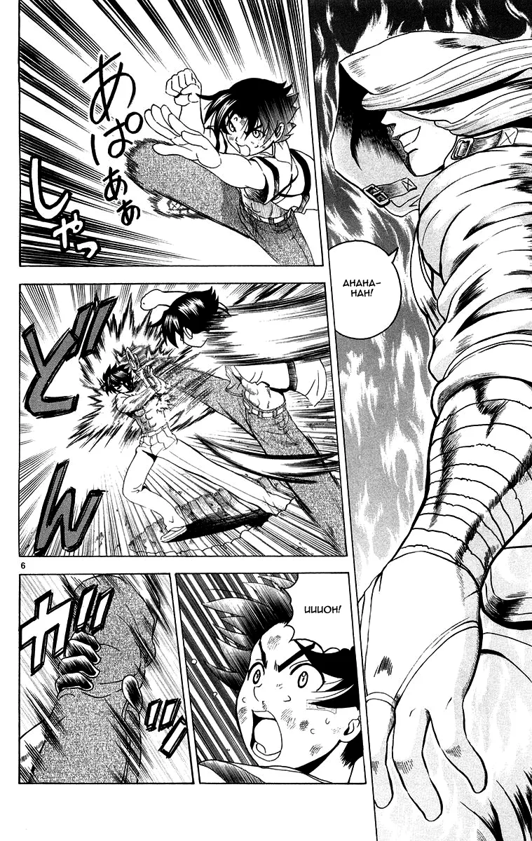 Read History's Strongest Disciple Kenichi (en) Manga Online