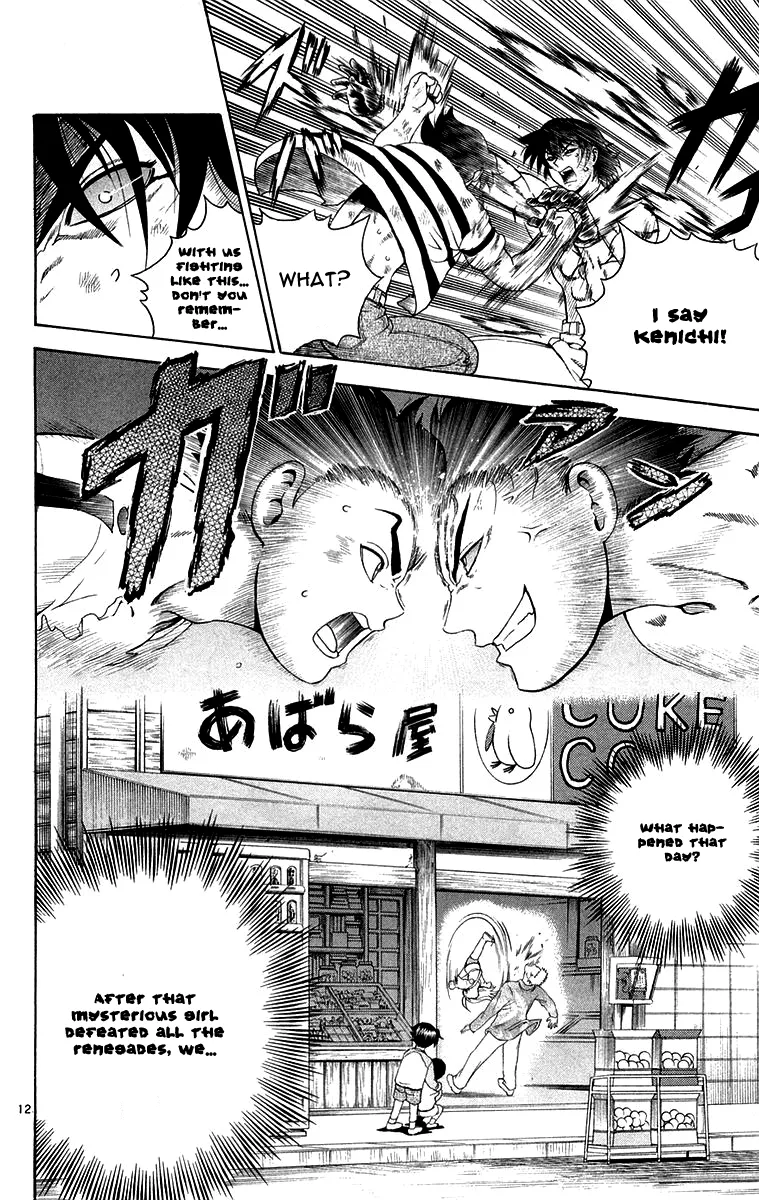 Read History's Strongest Disciple Kenichi (en) Manga Online