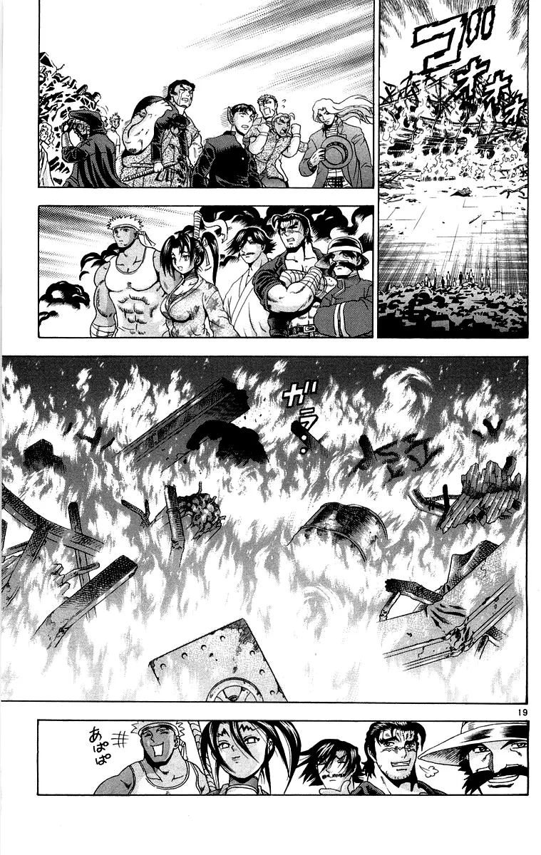 Read History's Strongest Disciple Kenichi (en) Manga Online