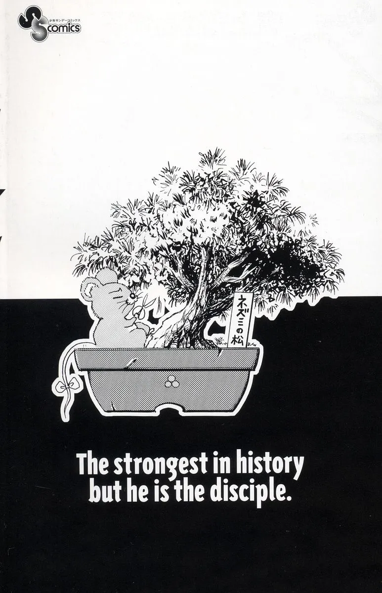 Read History's Strongest Disciple Kenichi (en) Manga Online