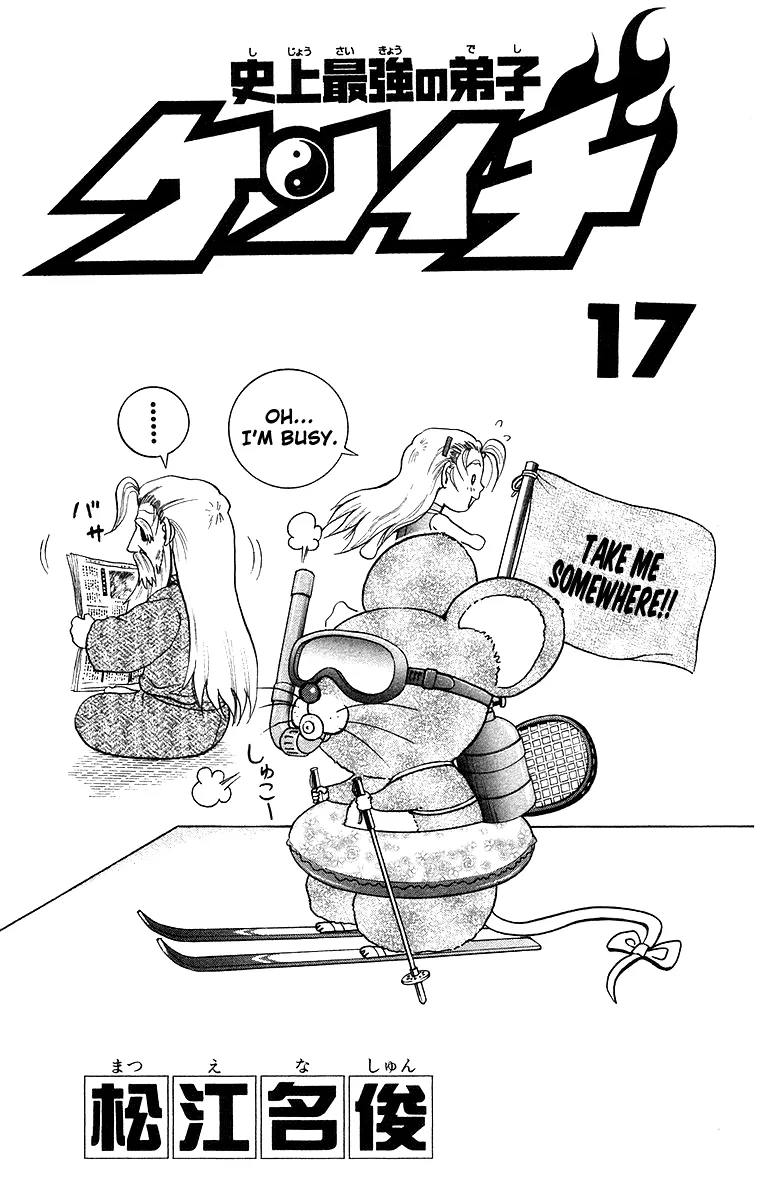 Read History's Strongest Disciple Kenichi (en) Manga Online