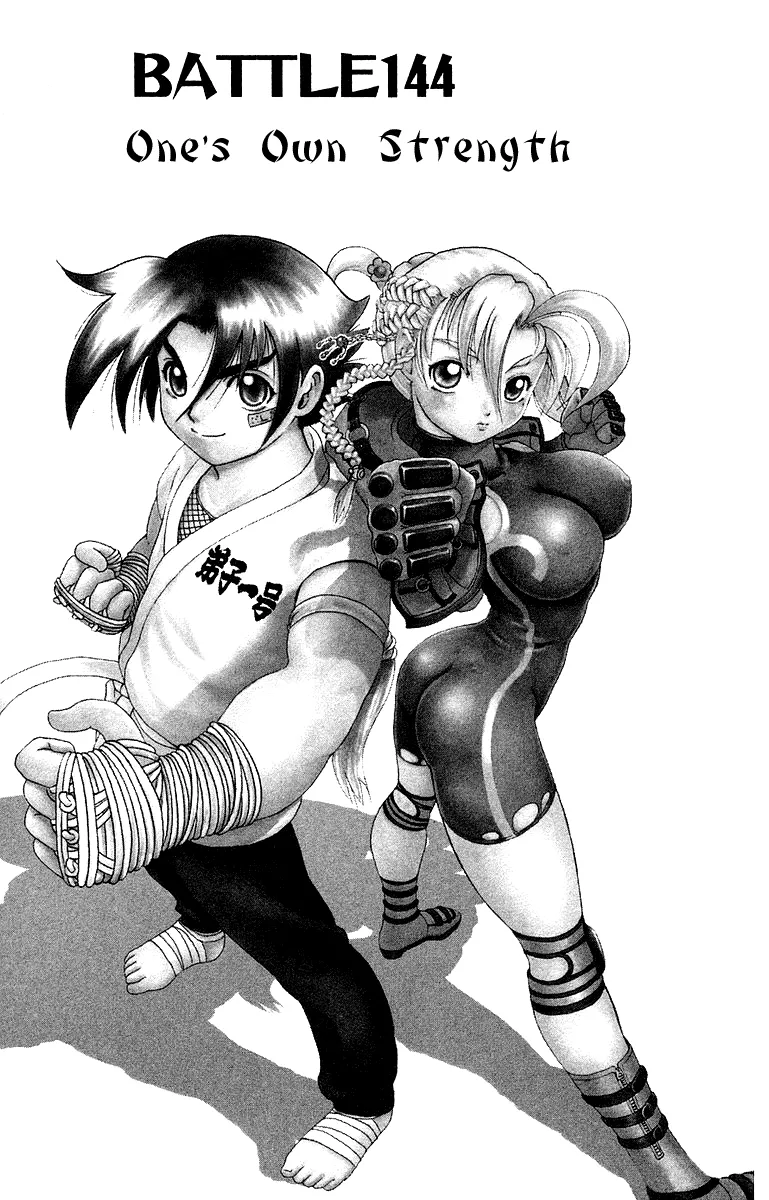Read History's Strongest Disciple Kenichi (en) Manga Online