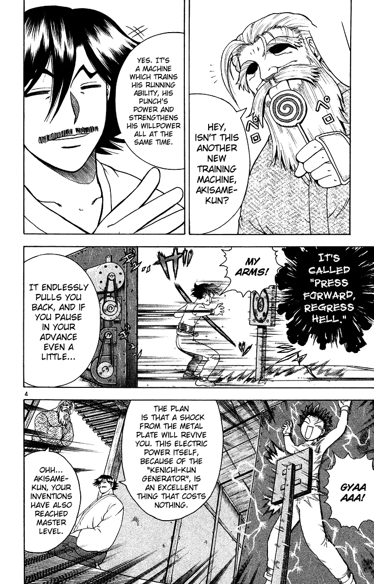 Read History's Strongest Disciple Kenichi (en) Manga Online