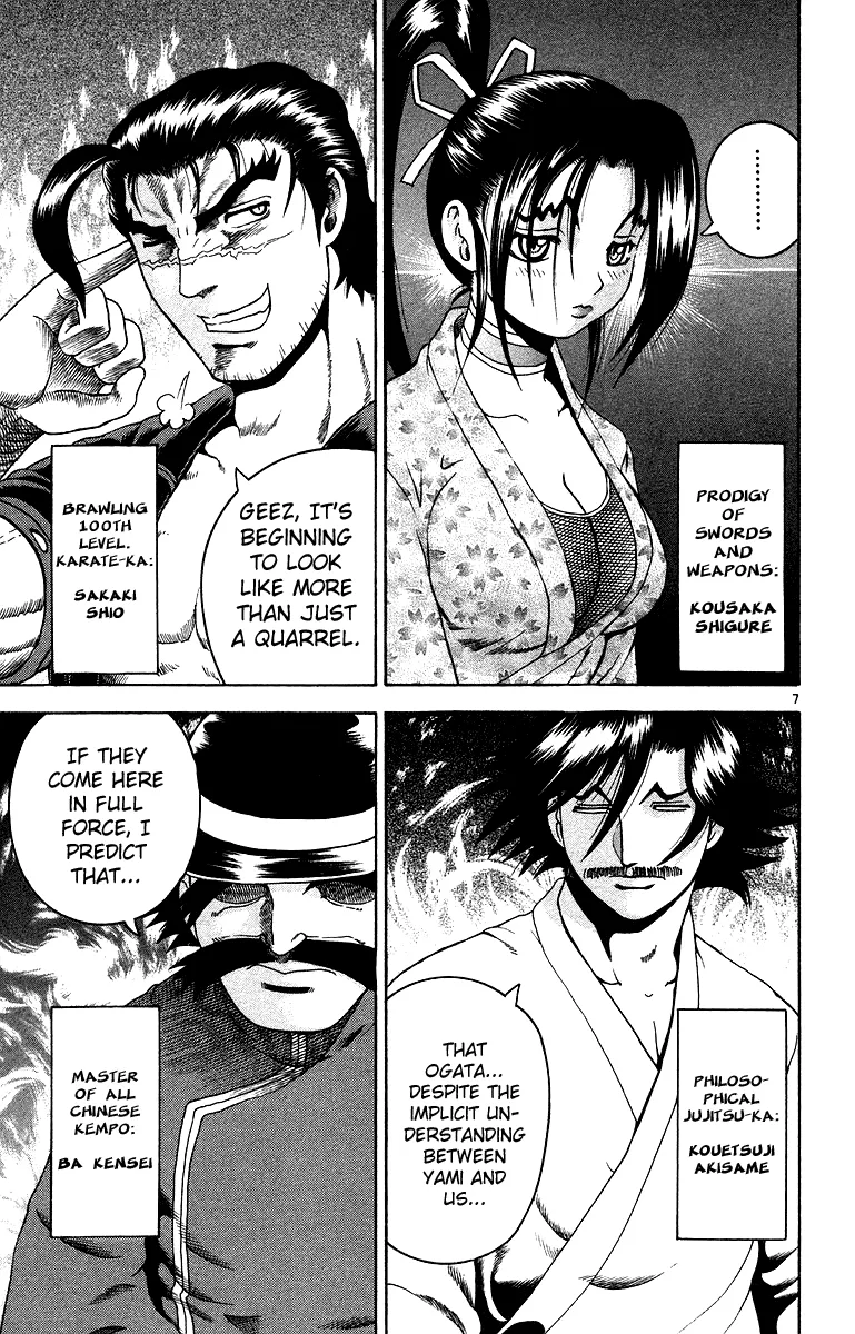 Read History's Strongest Disciple Kenichi (en) Manga Online