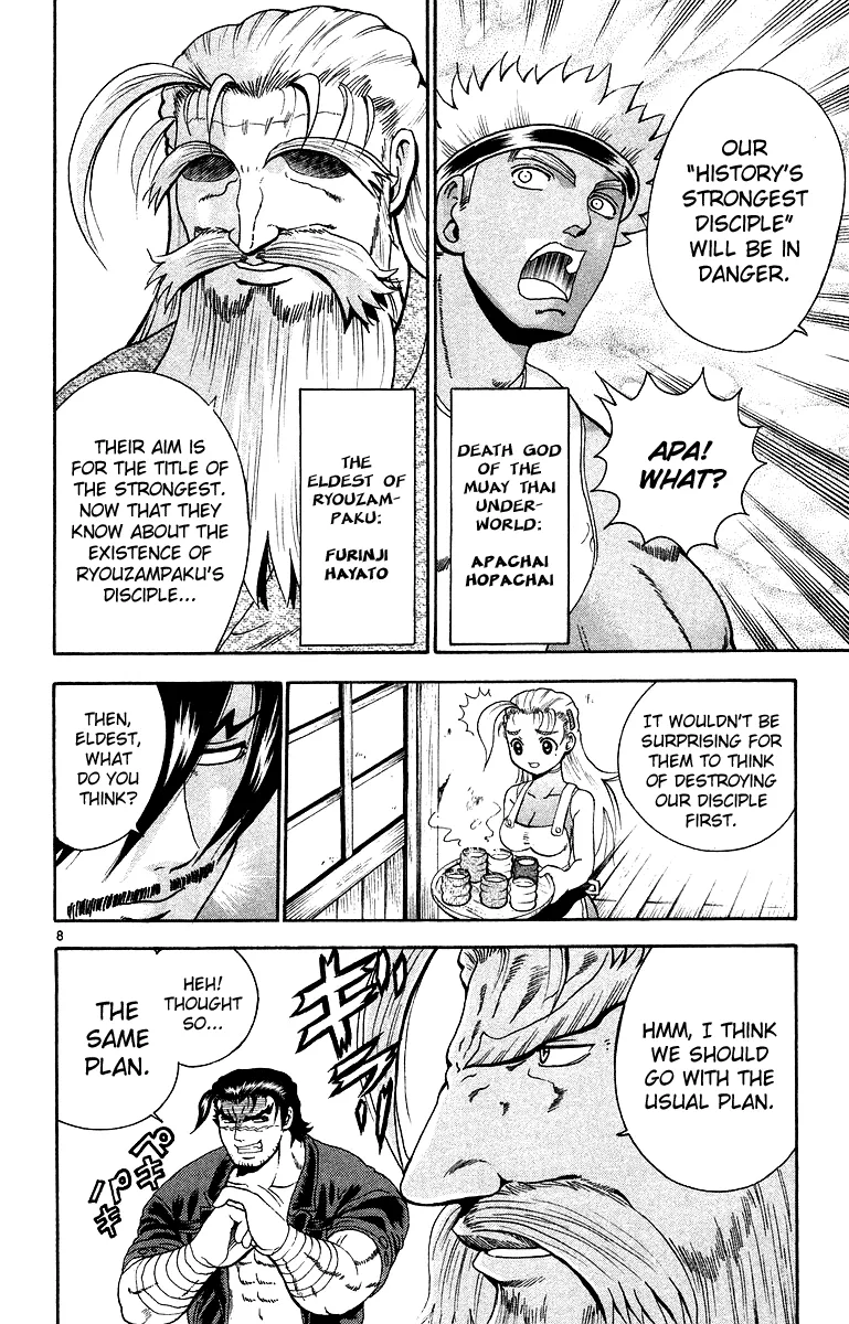 Read History's Strongest Disciple Kenichi (en) Manga Online