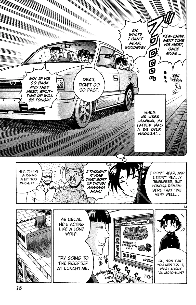 Read History's Strongest Disciple Kenichi (en) Manga Online