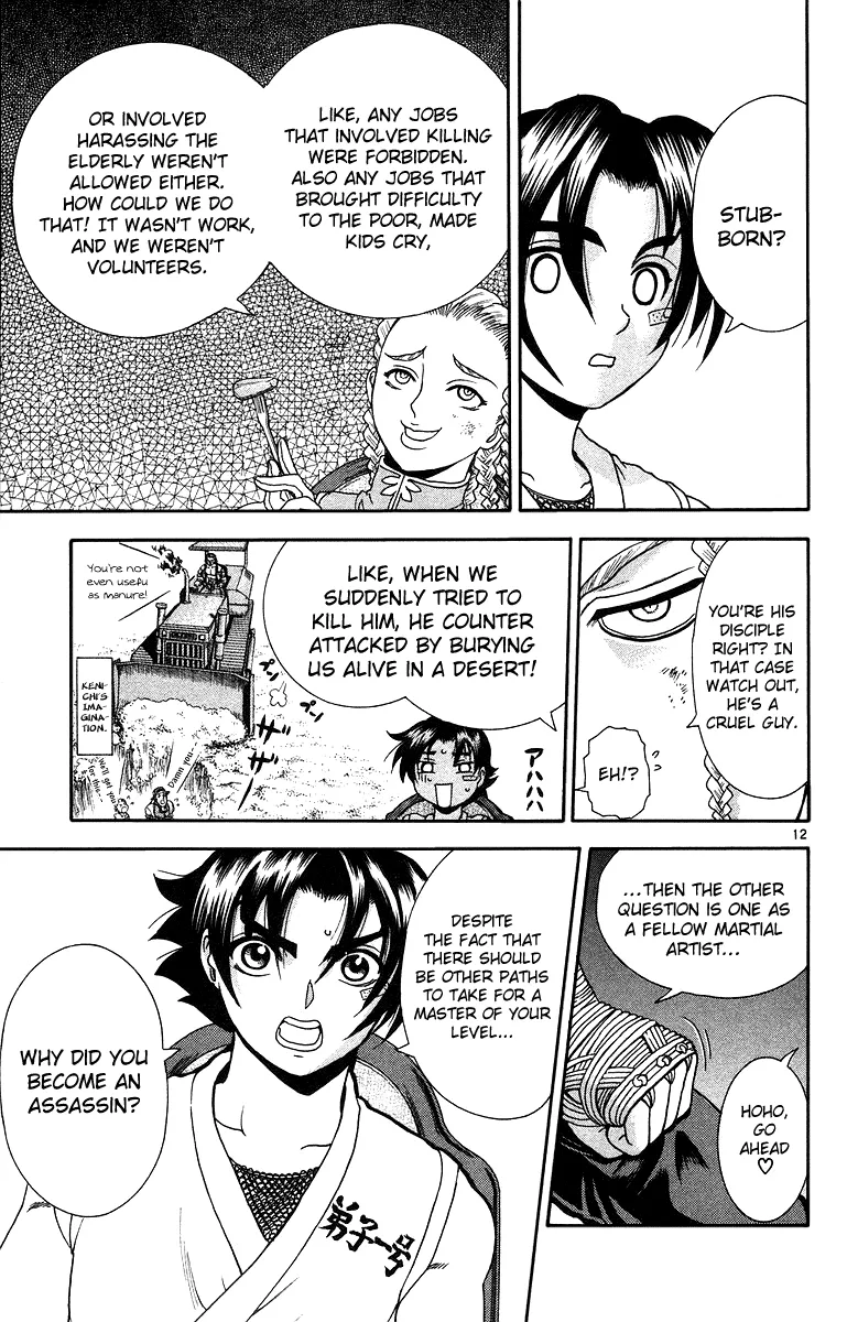 Read History's Strongest Disciple Kenichi (en) Manga Online