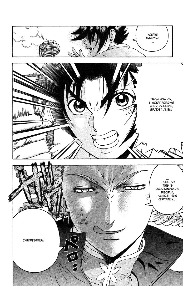 Read History's Strongest Disciple Kenichi (en) Manga Online