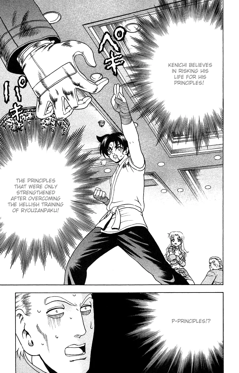 Read History's Strongest Disciple Kenichi (en) Manga Online