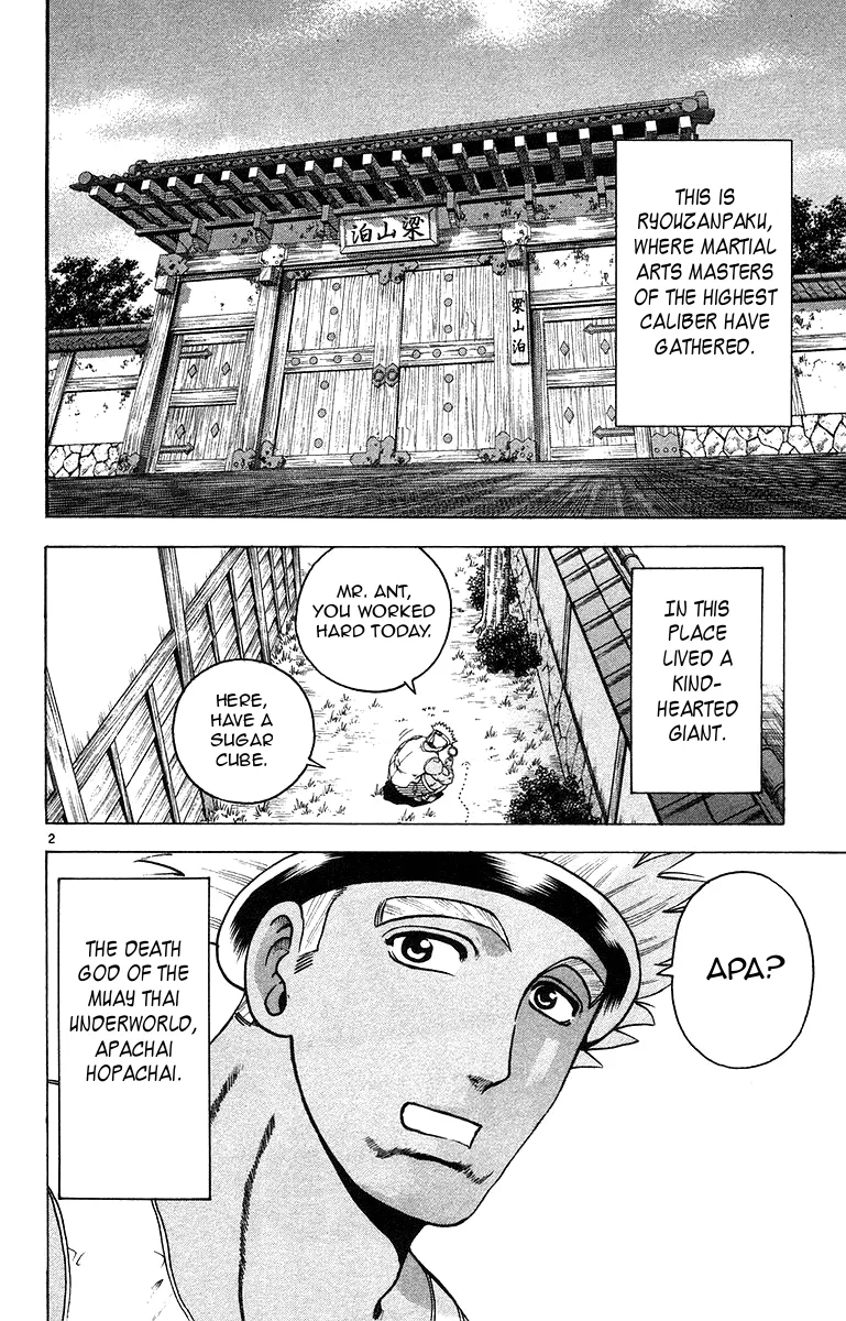 Read History's Strongest Disciple Kenichi (en) Manga Online