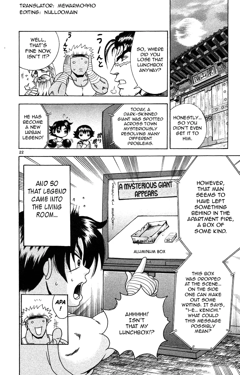 Read History's Strongest Disciple Kenichi (en) Manga Online