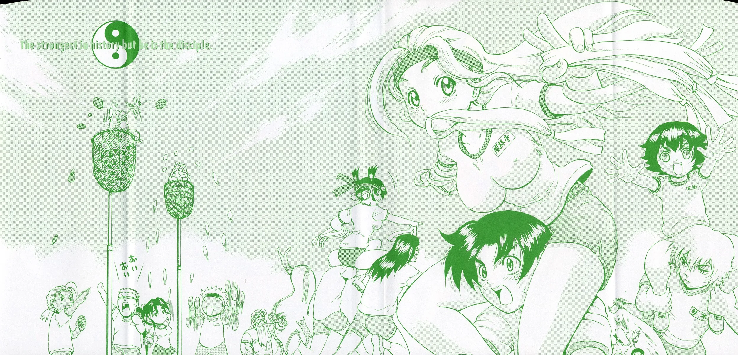 Read History's Strongest Disciple Kenichi (en) Manga Online