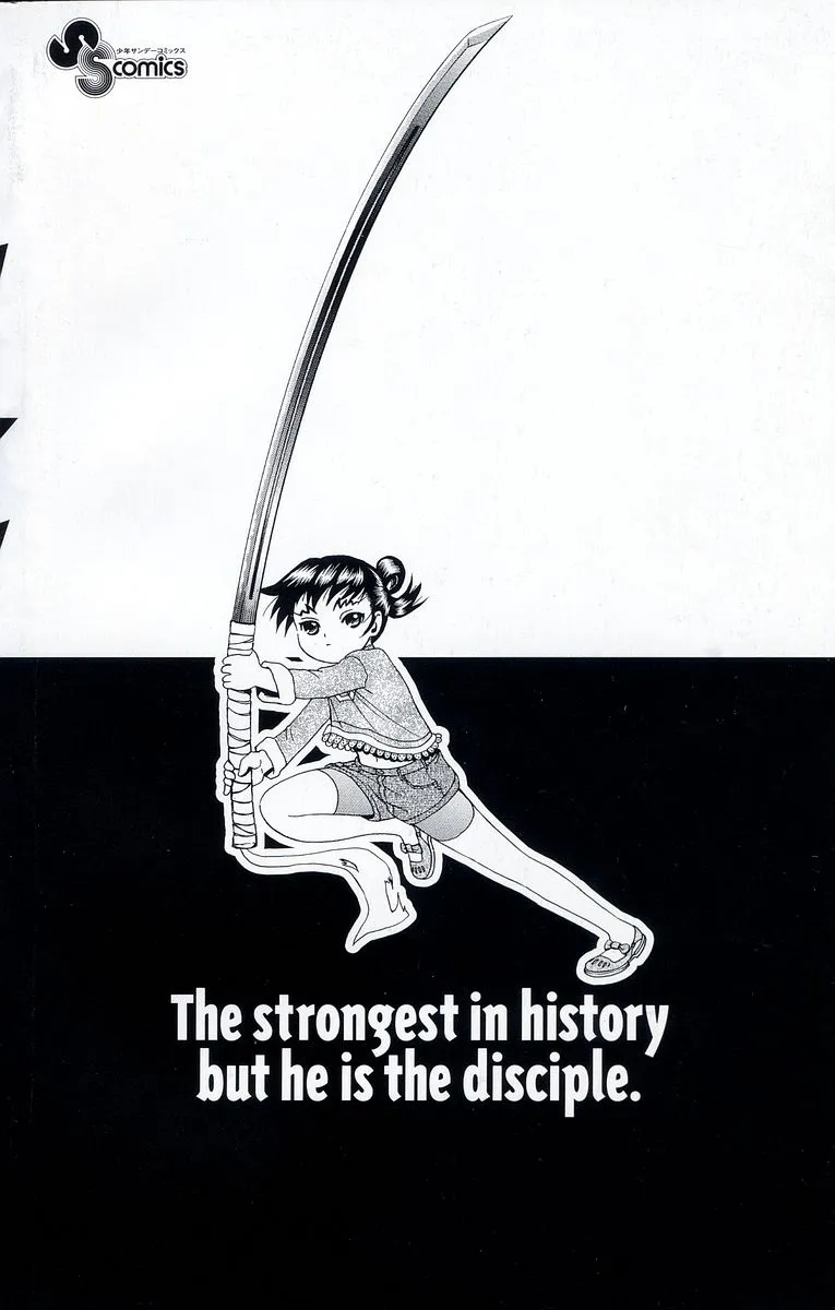 Read History's Strongest Disciple Kenichi (en) Manga Online