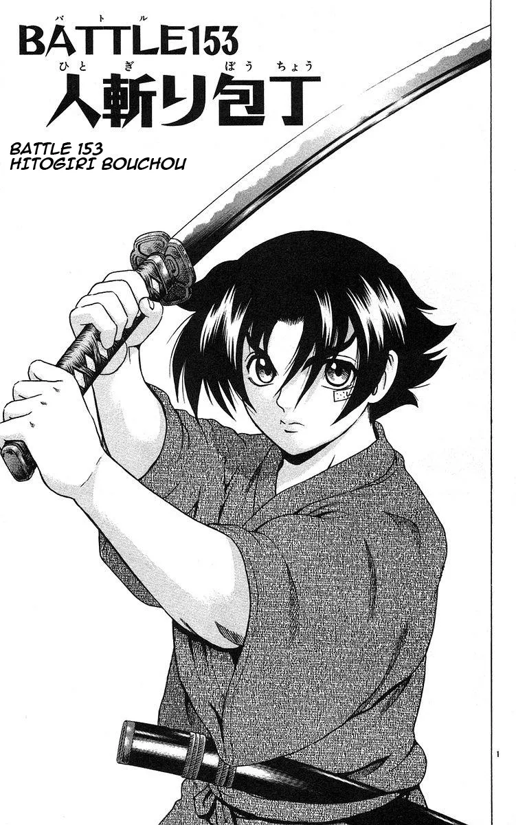 Read History's Strongest Disciple Kenichi (en) Manga Online