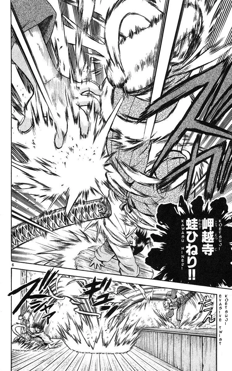 Read History's Strongest Disciple Kenichi (en) Manga Online