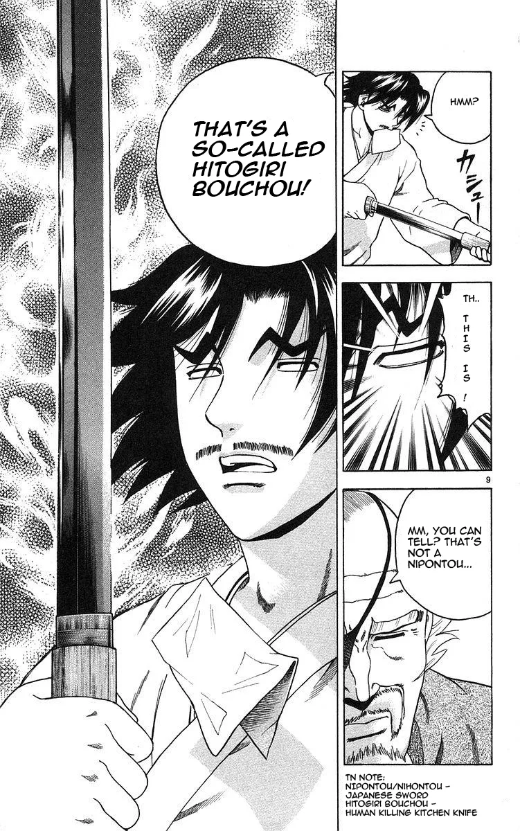 Read History's Strongest Disciple Kenichi (en) Manga Online