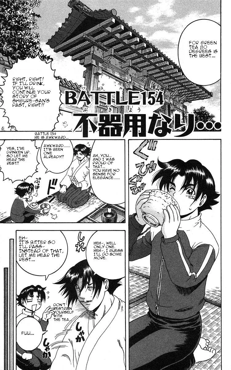 Read History's Strongest Disciple Kenichi (en) Manga Online