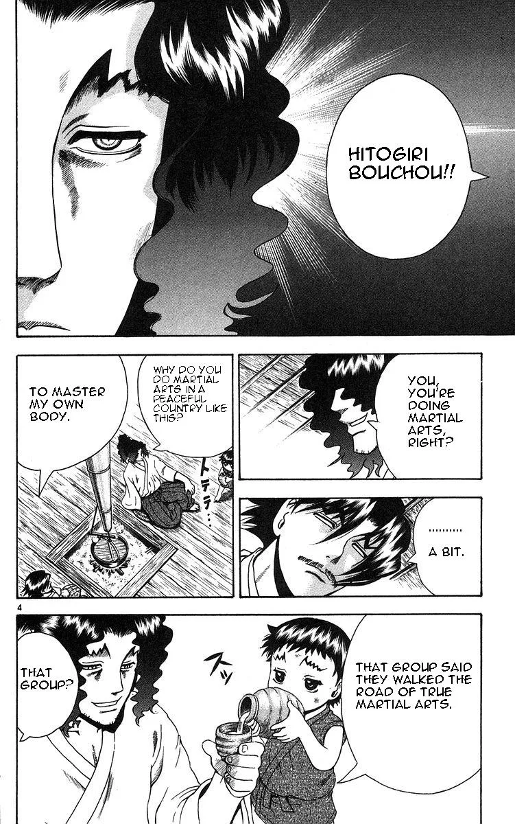 Read History's Strongest Disciple Kenichi (en) Manga Online