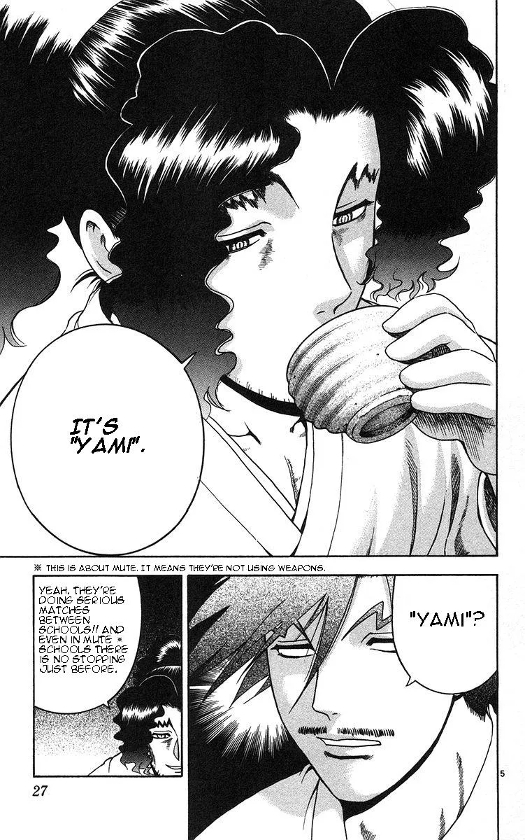 Read History's Strongest Disciple Kenichi (en) Manga Online