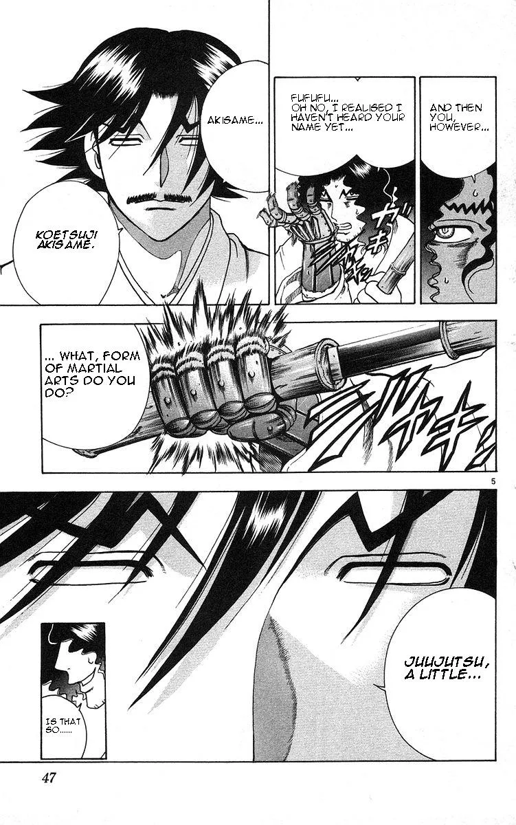 Read History's Strongest Disciple Kenichi (en) Manga Online