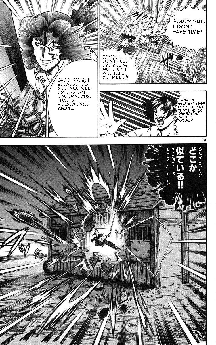 Read History's Strongest Disciple Kenichi (en) Manga Online