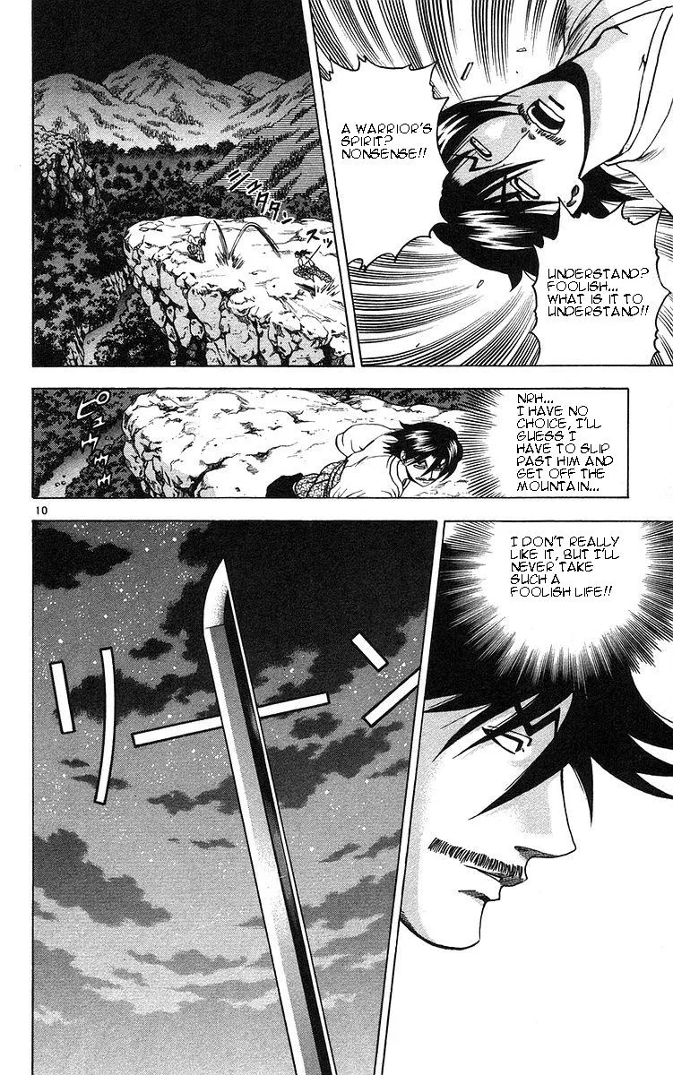 Read History's Strongest Disciple Kenichi (en) Manga Online