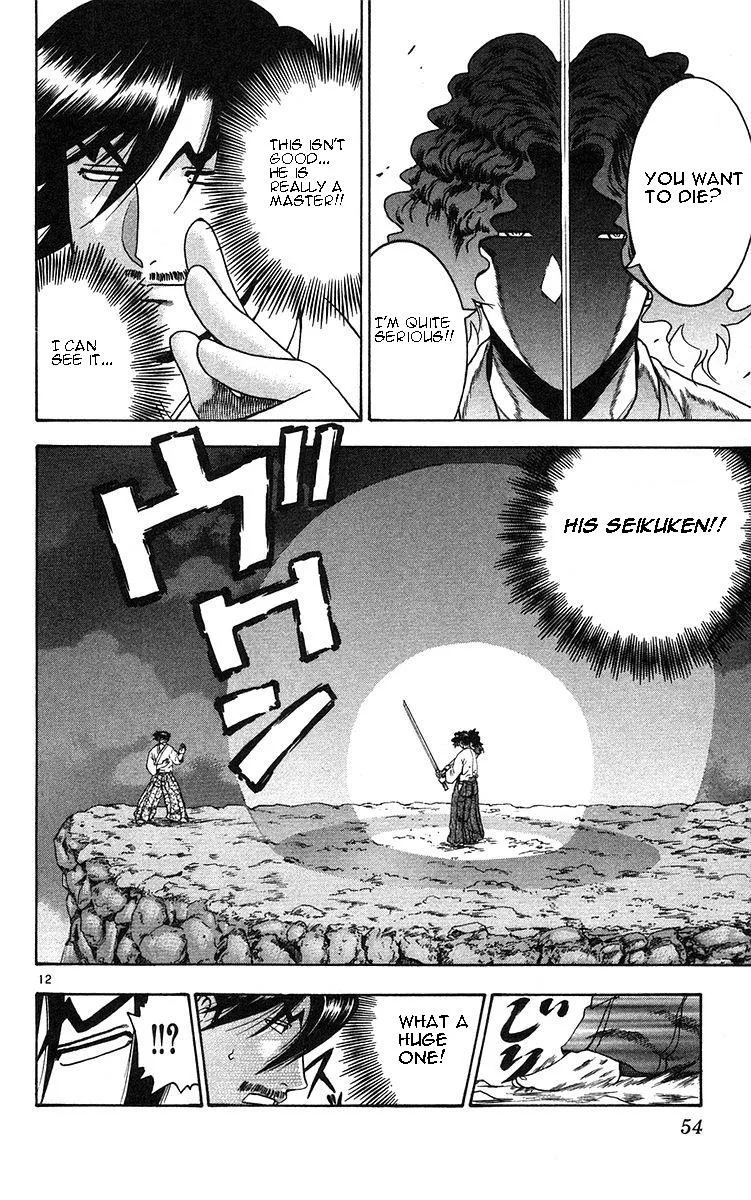 Read History's Strongest Disciple Kenichi (en) Manga Online