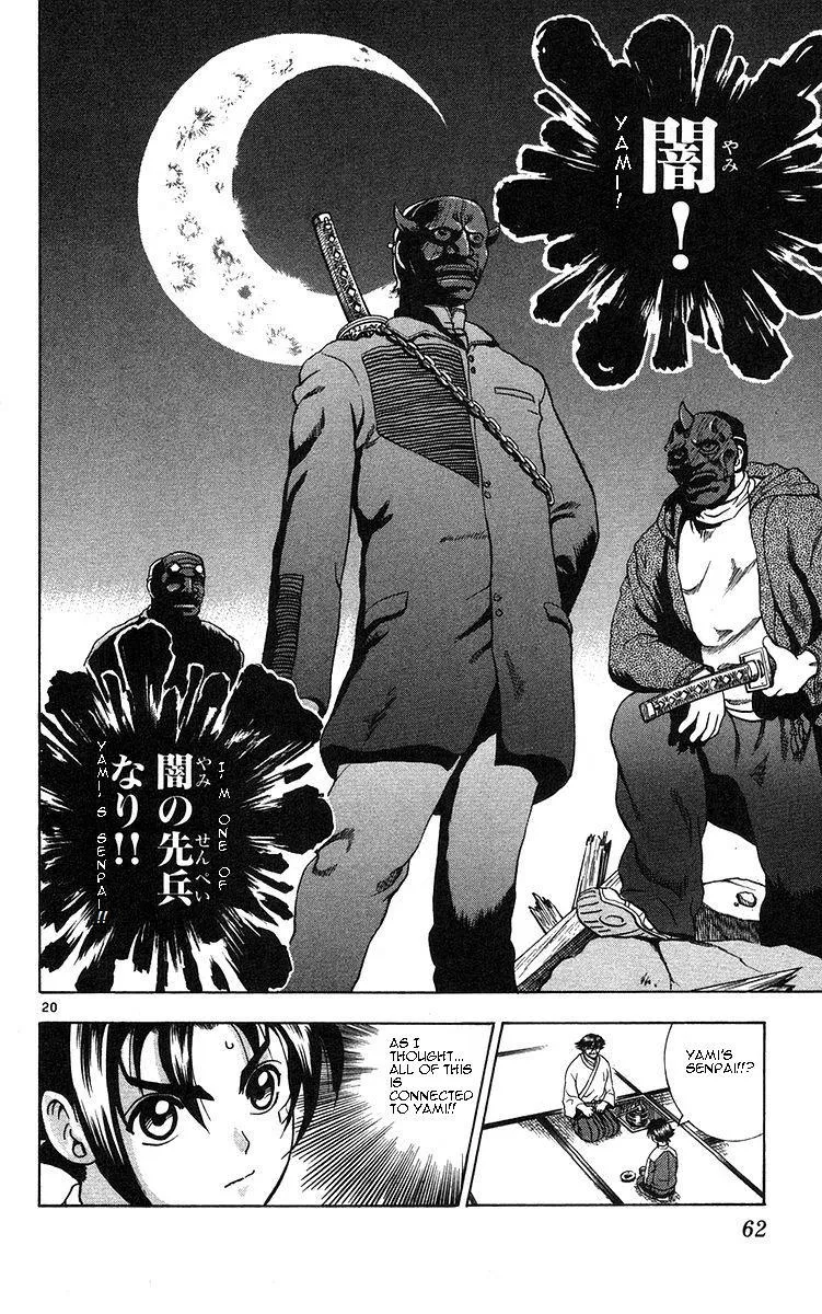 Read History's Strongest Disciple Kenichi (en) Manga Online