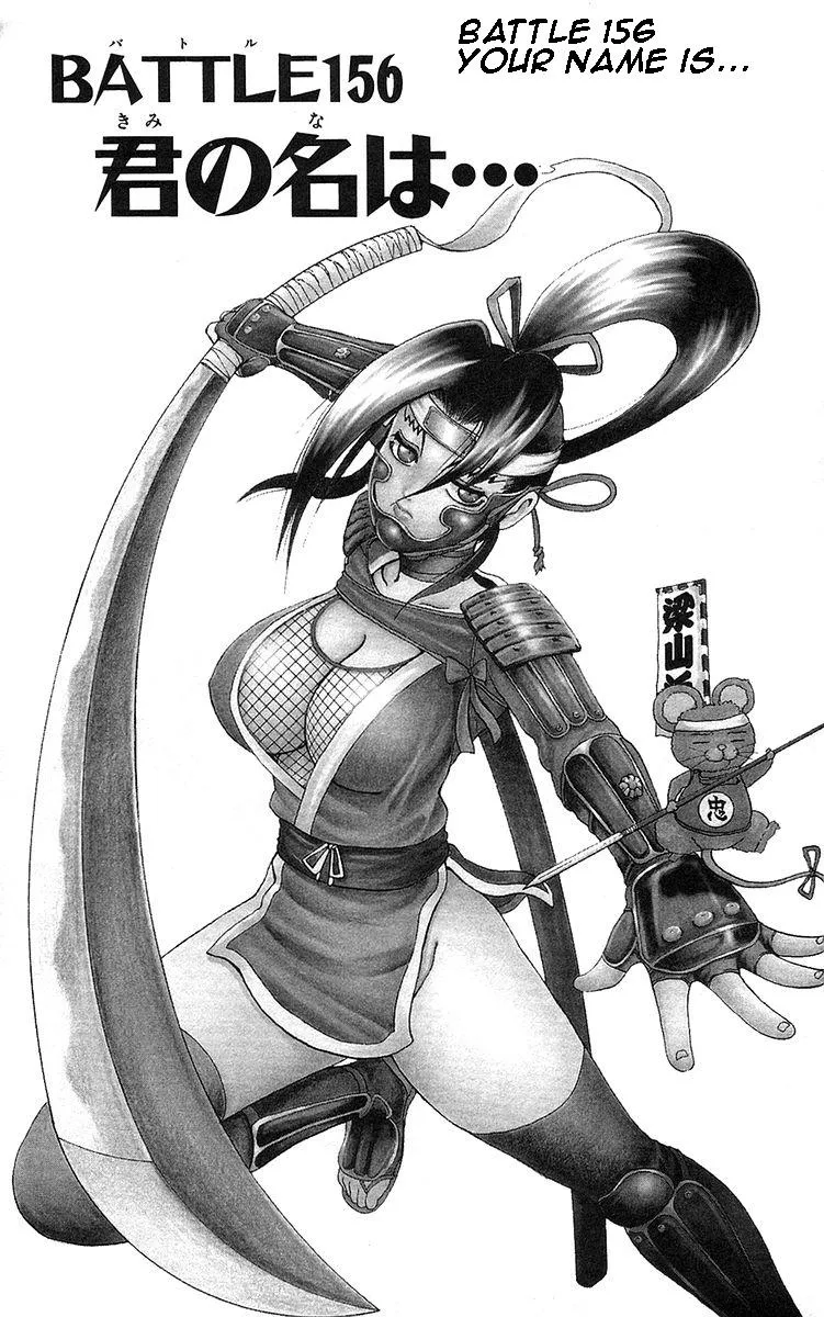 Read History's Strongest Disciple Kenichi (en) Manga Online
