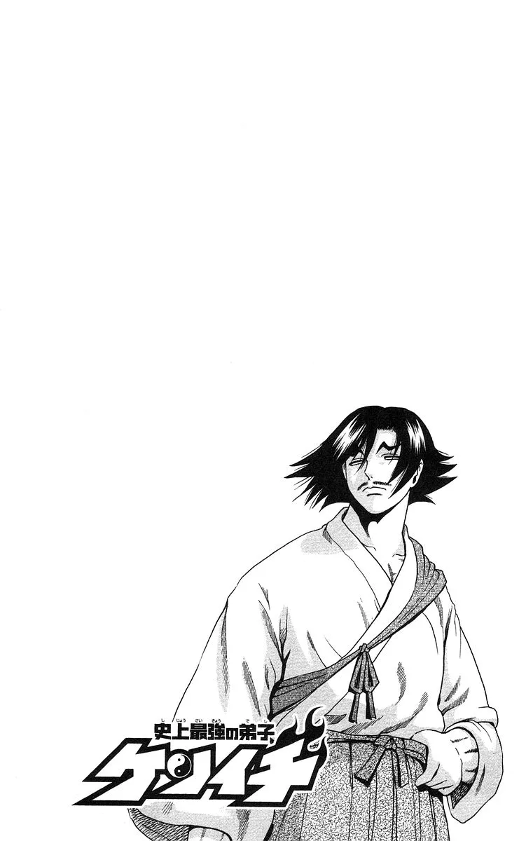 Read History's Strongest Disciple Kenichi (en) Manga Online