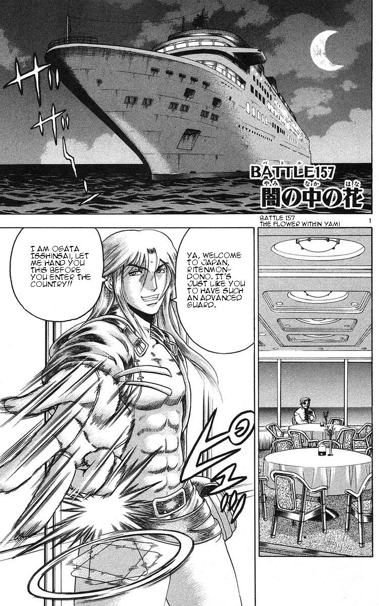 Read History's Strongest Disciple Kenichi (en) Manga Online