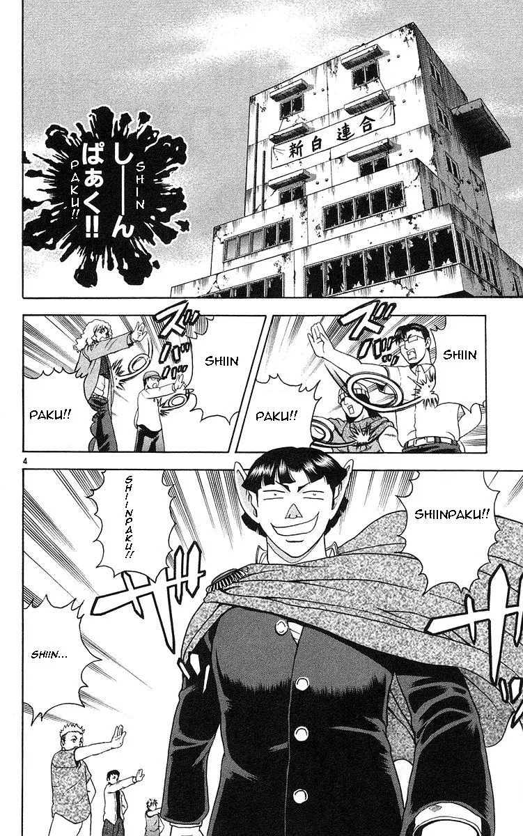 Read History's Strongest Disciple Kenichi (en) Manga Online