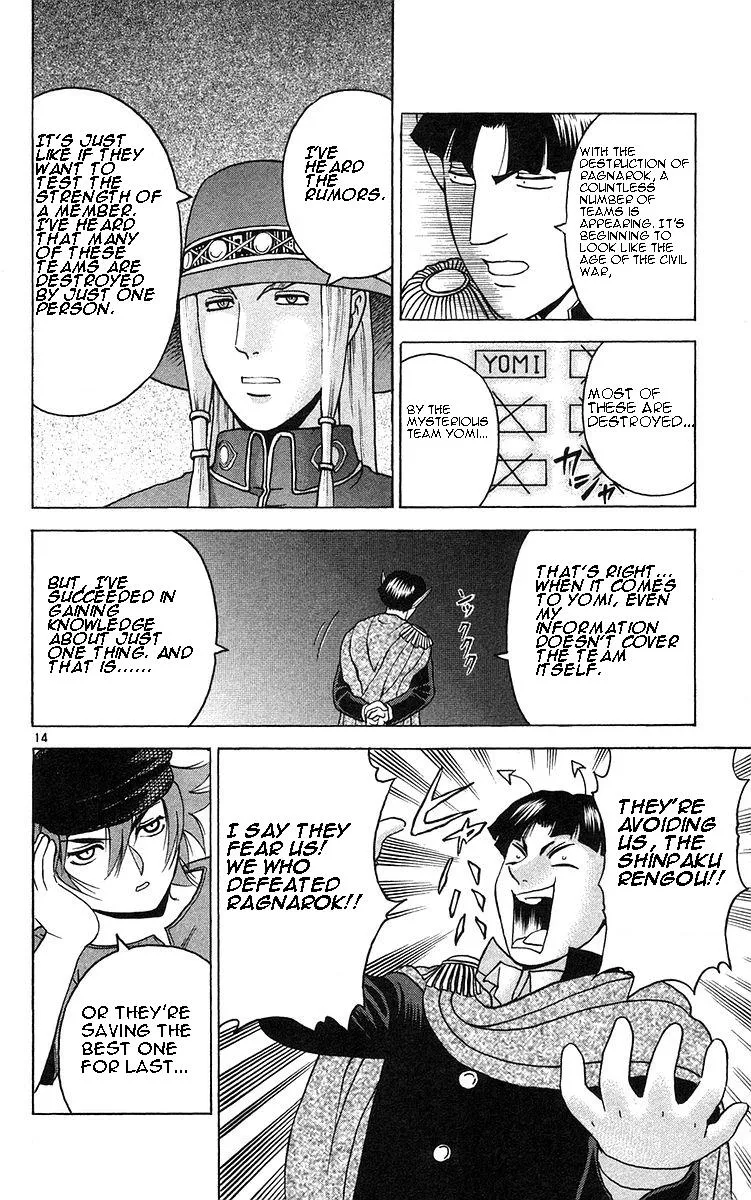 Read History's Strongest Disciple Kenichi (en) Manga Online