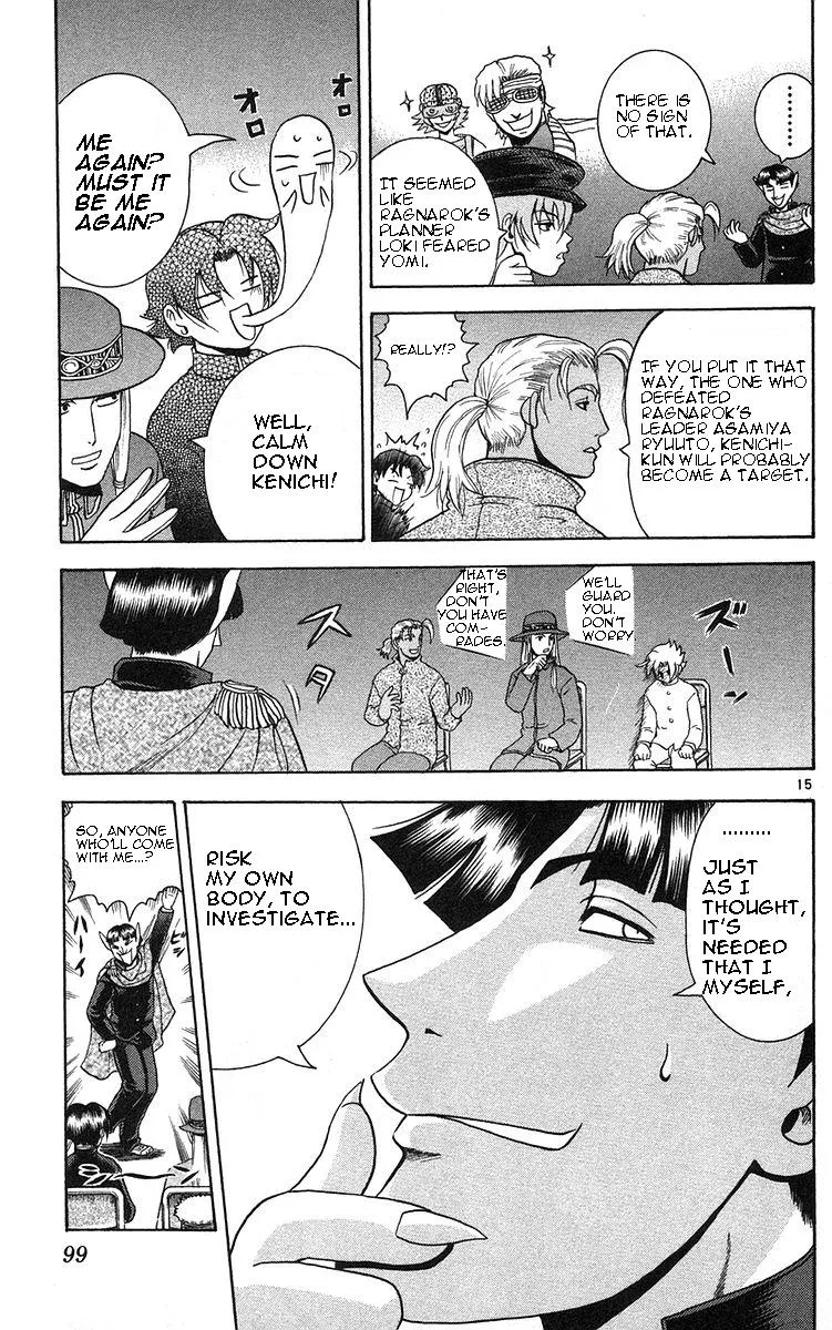 Read History's Strongest Disciple Kenichi (en) Manga Online