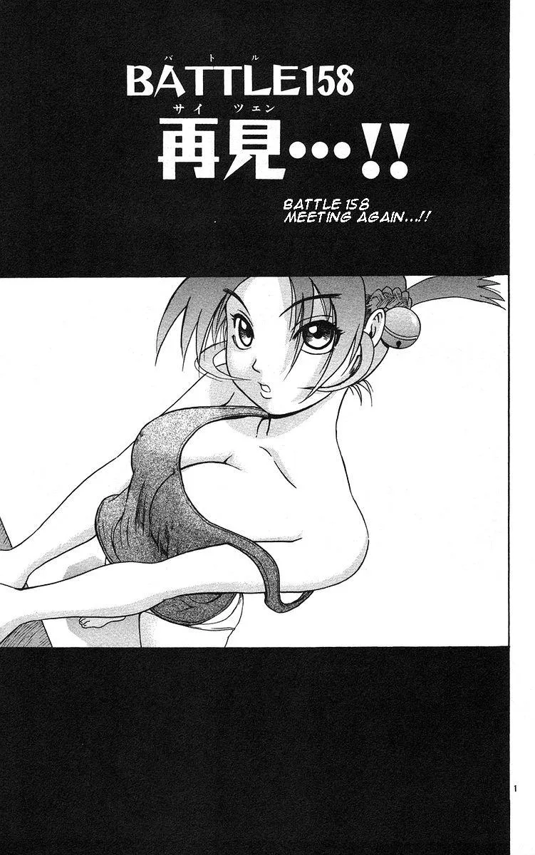 Read History's Strongest Disciple Kenichi (en) Manga Online