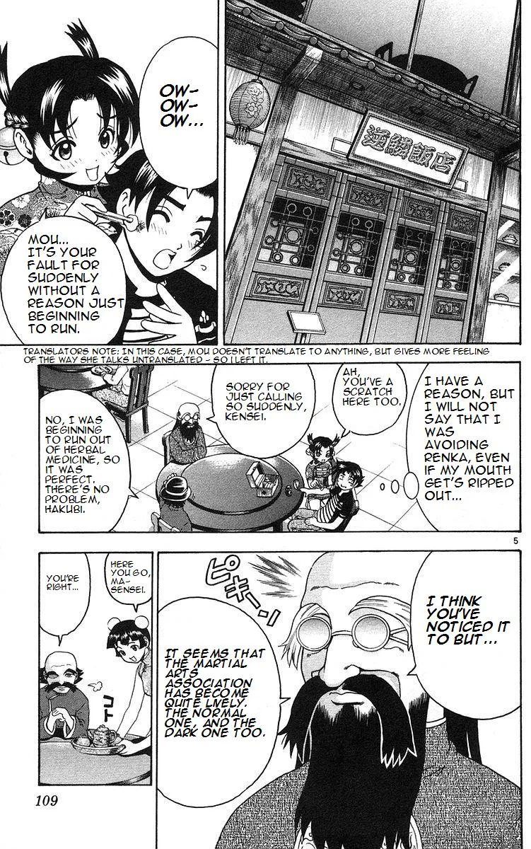 Read History's Strongest Disciple Kenichi (en) Manga Online