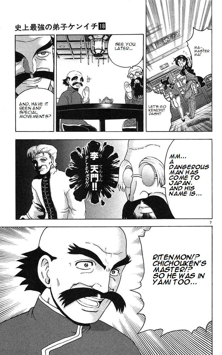 Read History's Strongest Disciple Kenichi (en) Manga Online