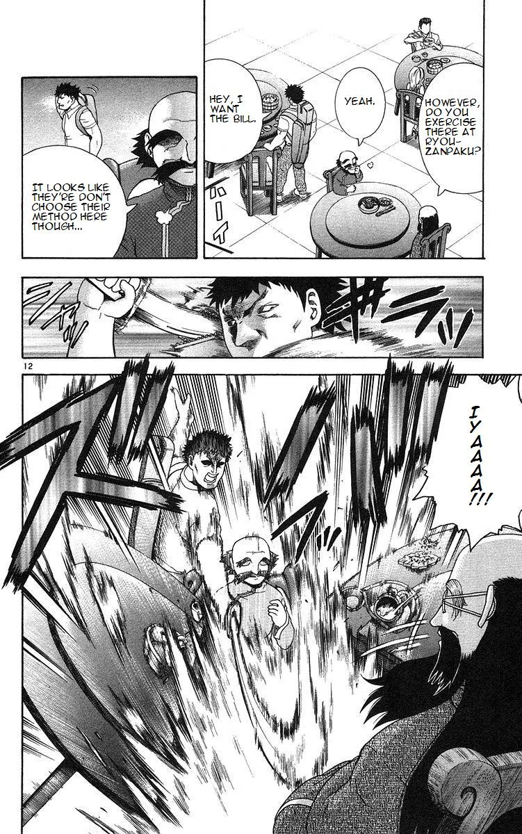 Read History's Strongest Disciple Kenichi (en) Manga Online