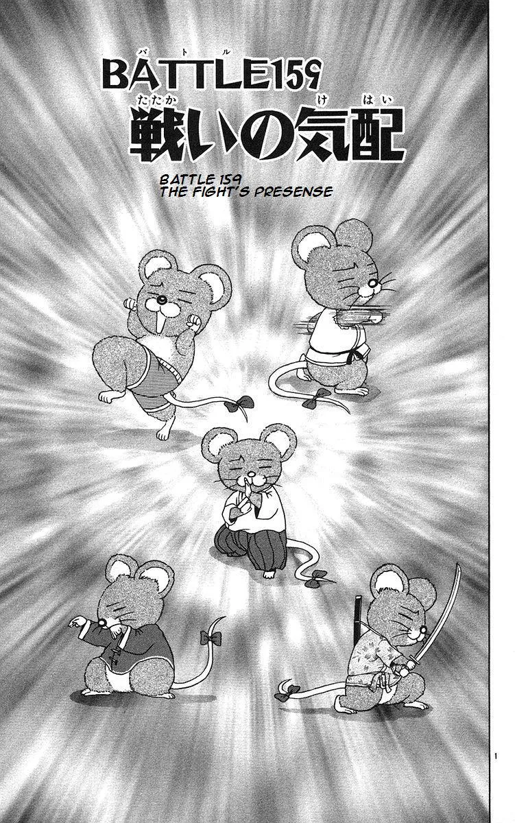 Read History's Strongest Disciple Kenichi (en) Manga Online