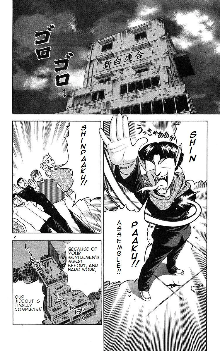 Read History's Strongest Disciple Kenichi (en) Manga Online
