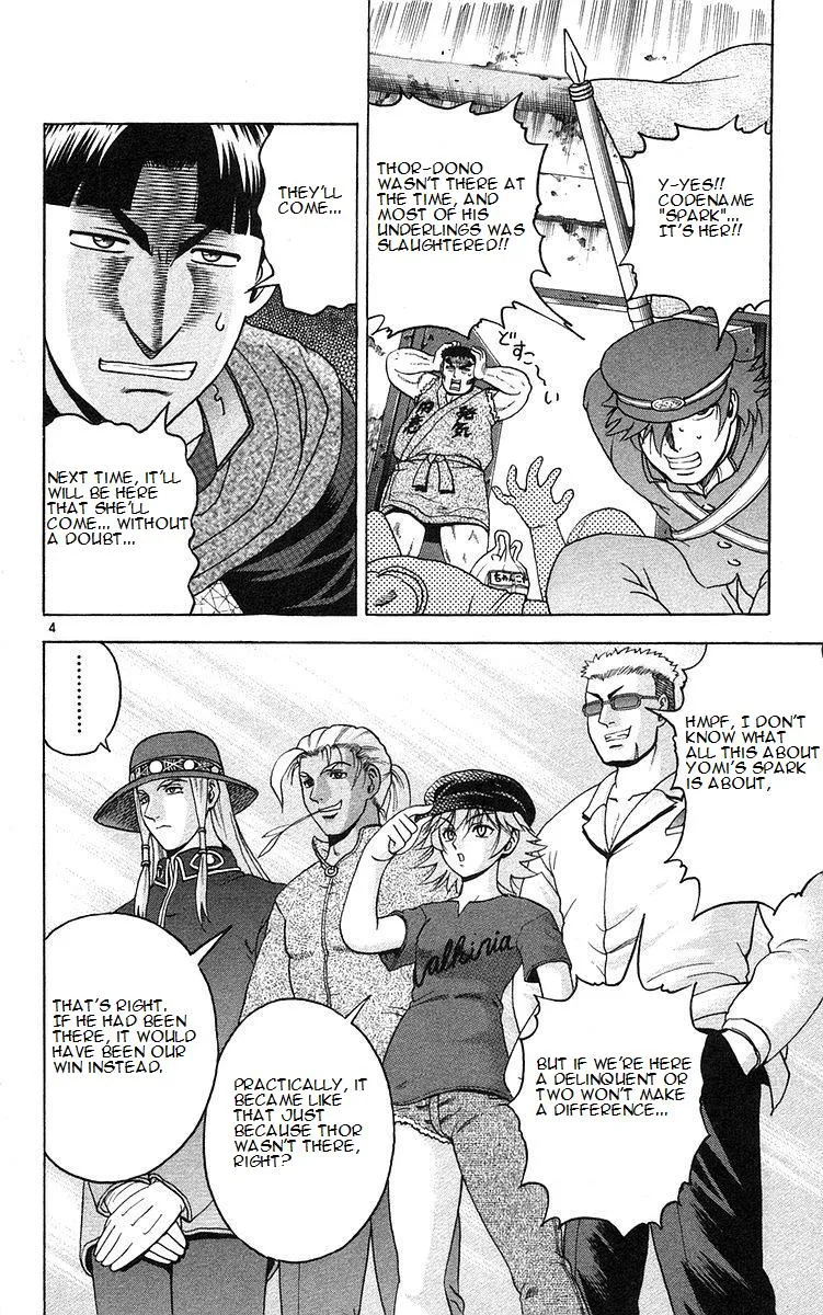 Read History's Strongest Disciple Kenichi (en) Manga Online