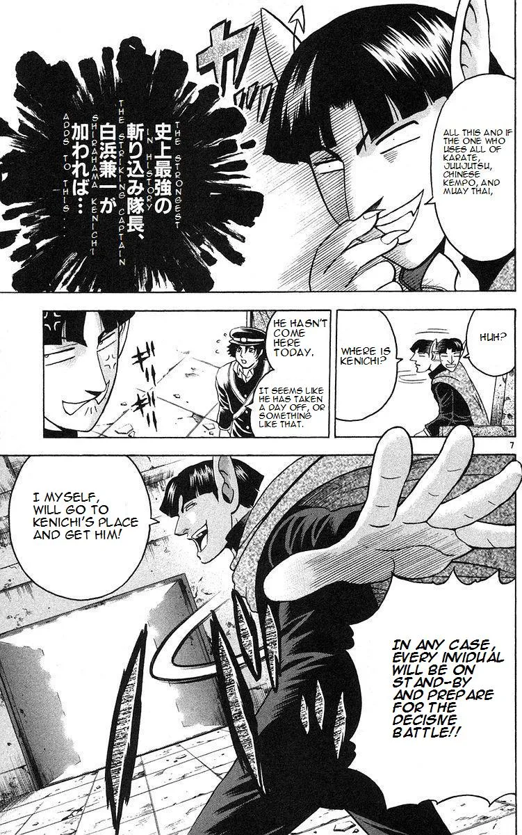 Read History's Strongest Disciple Kenichi (en) Manga Online