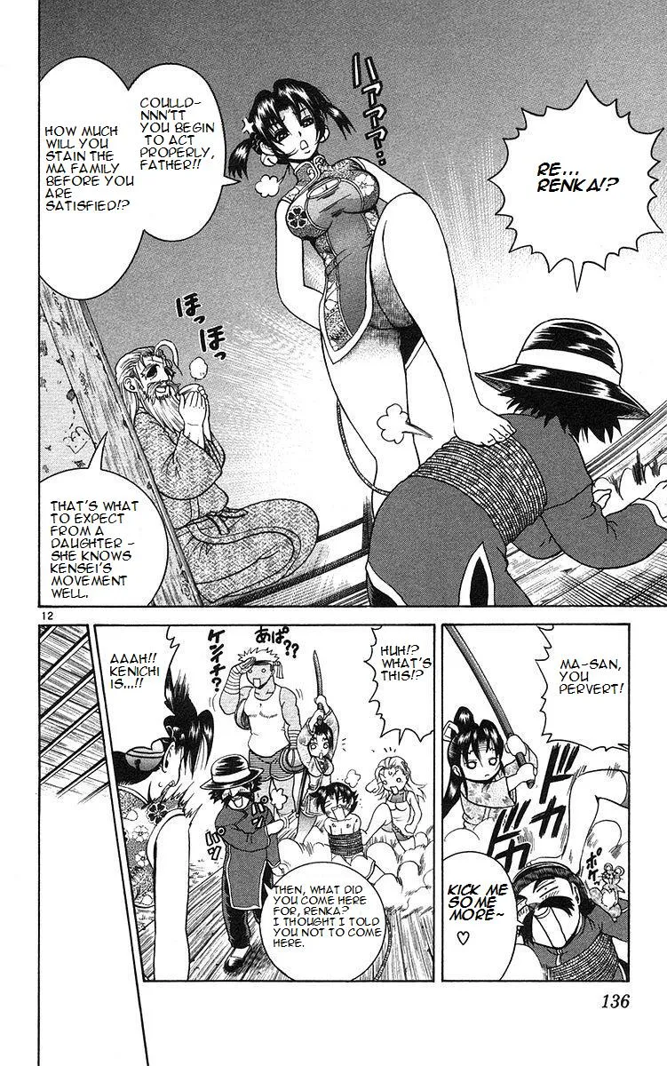 Read History's Strongest Disciple Kenichi (en) Manga Online