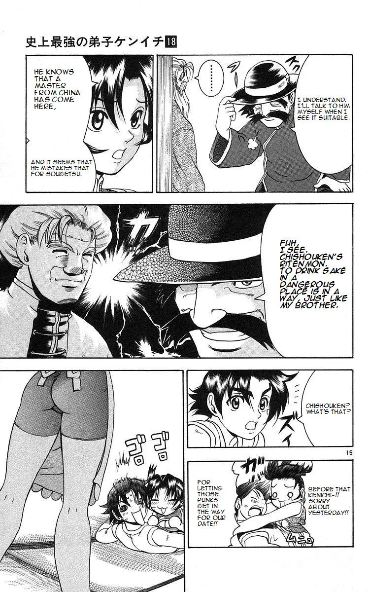 Read History's Strongest Disciple Kenichi (en) Manga Online