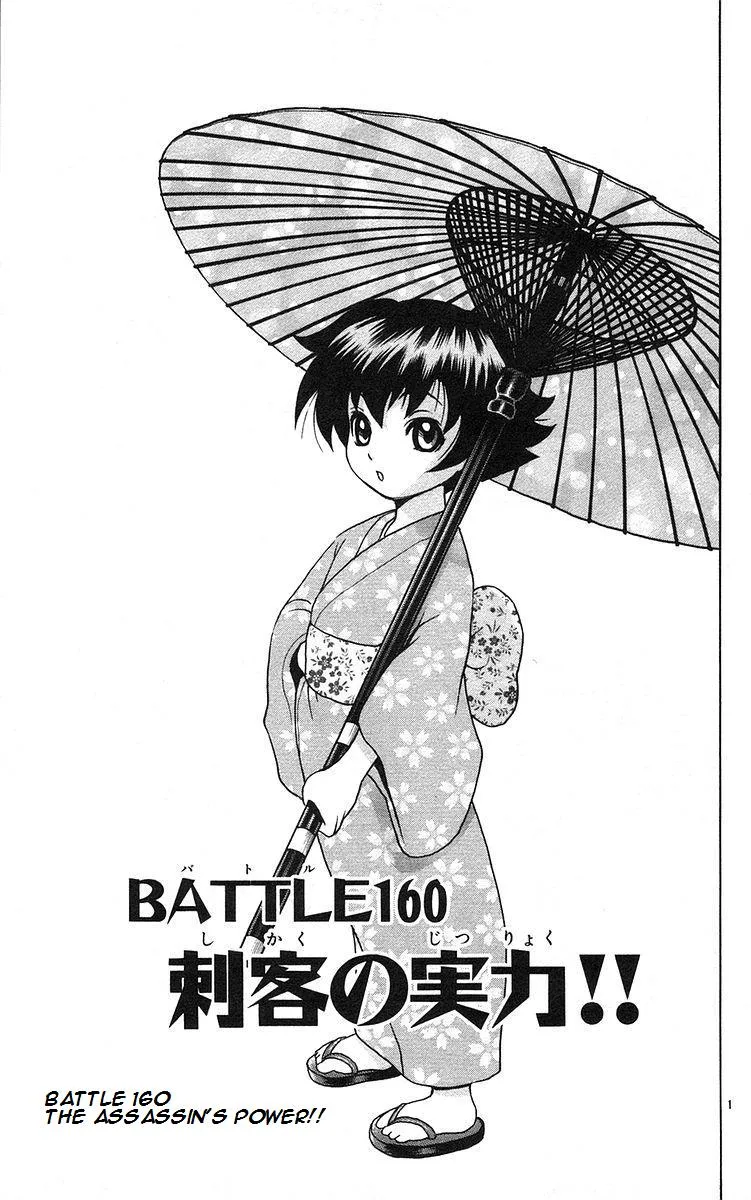 Read History's Strongest Disciple Kenichi (en) Manga Online