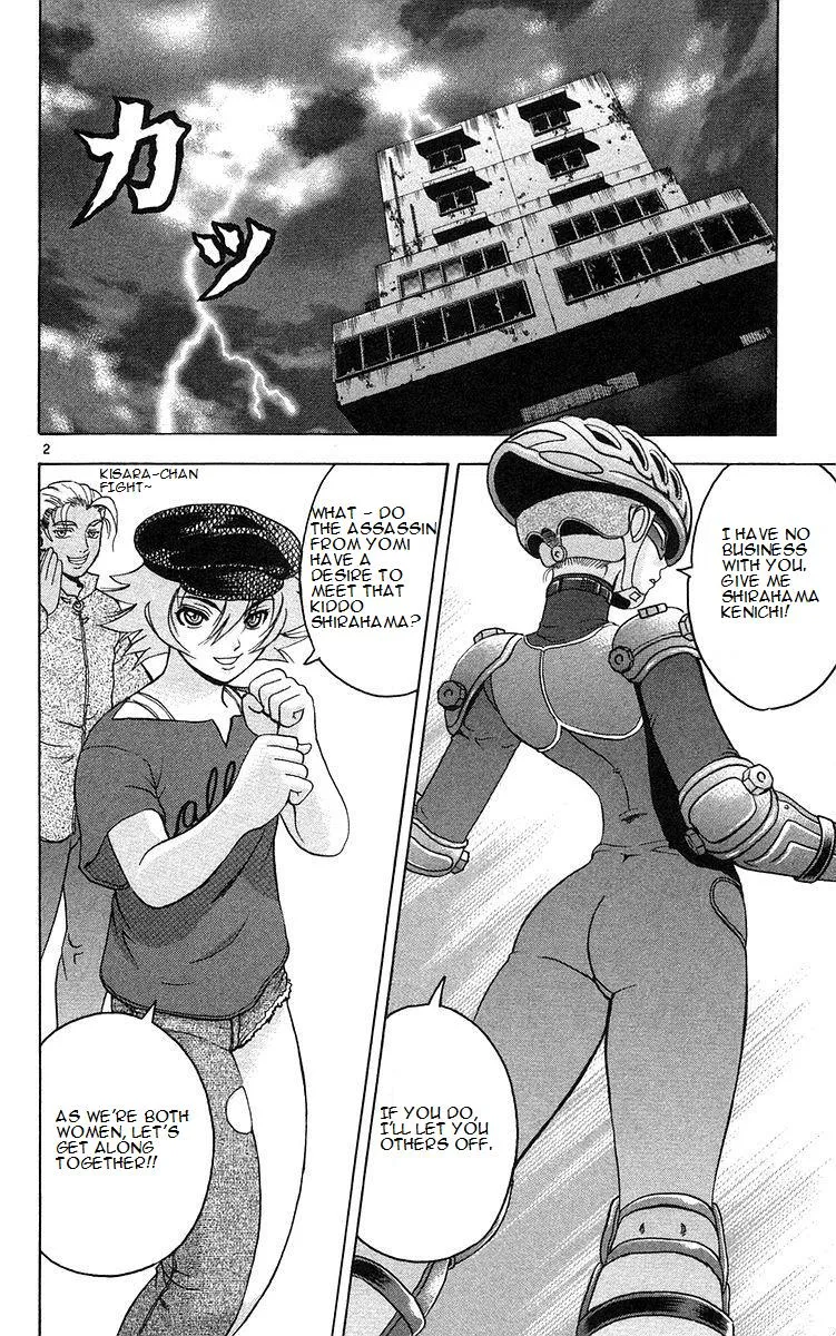 Read History's Strongest Disciple Kenichi (en) Manga Online